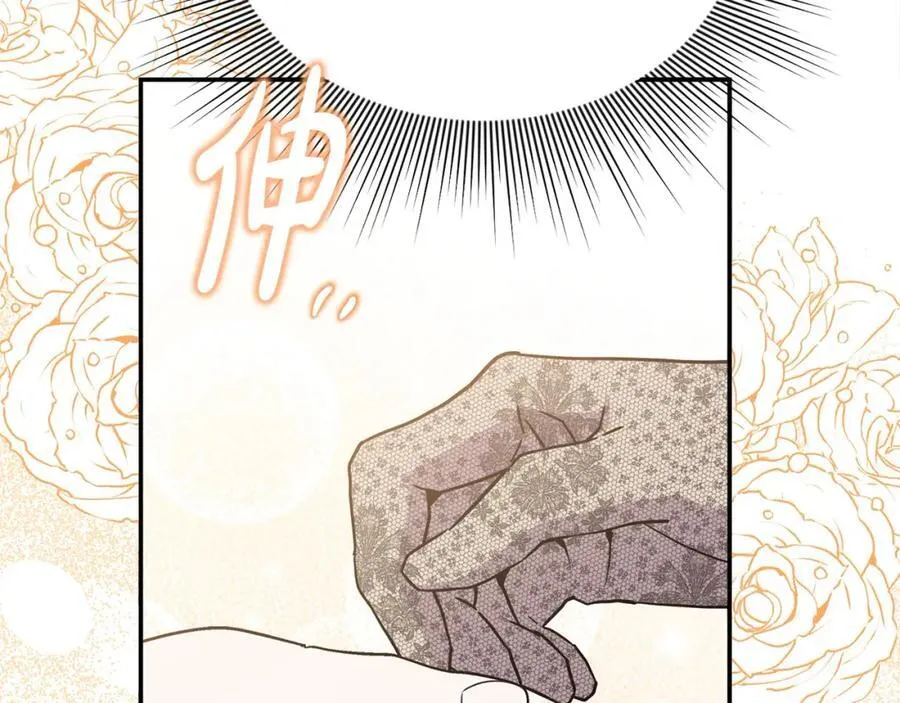 第54话 他信任我了？89