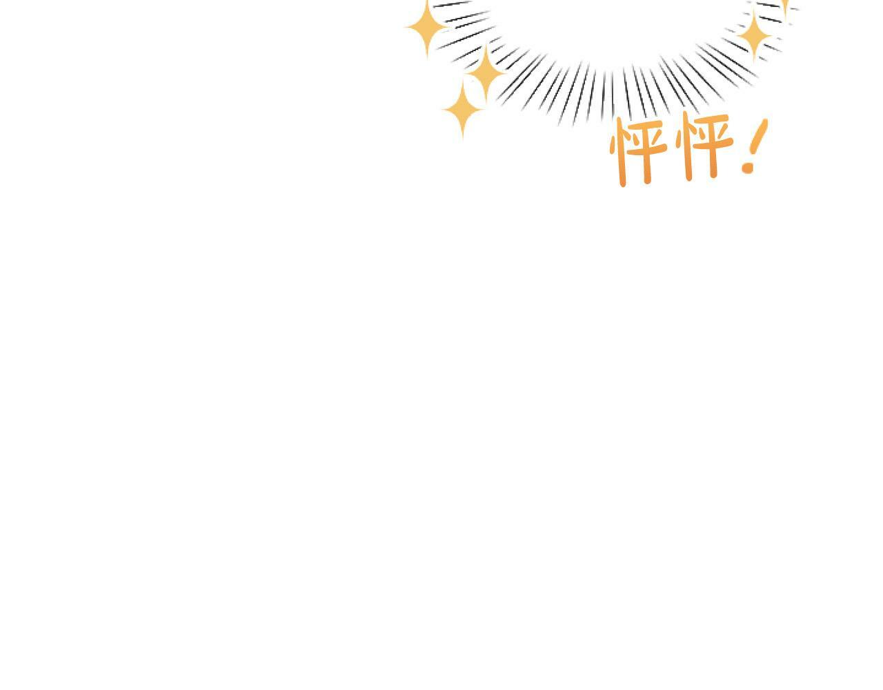 第12话 我来赚钱养家！78