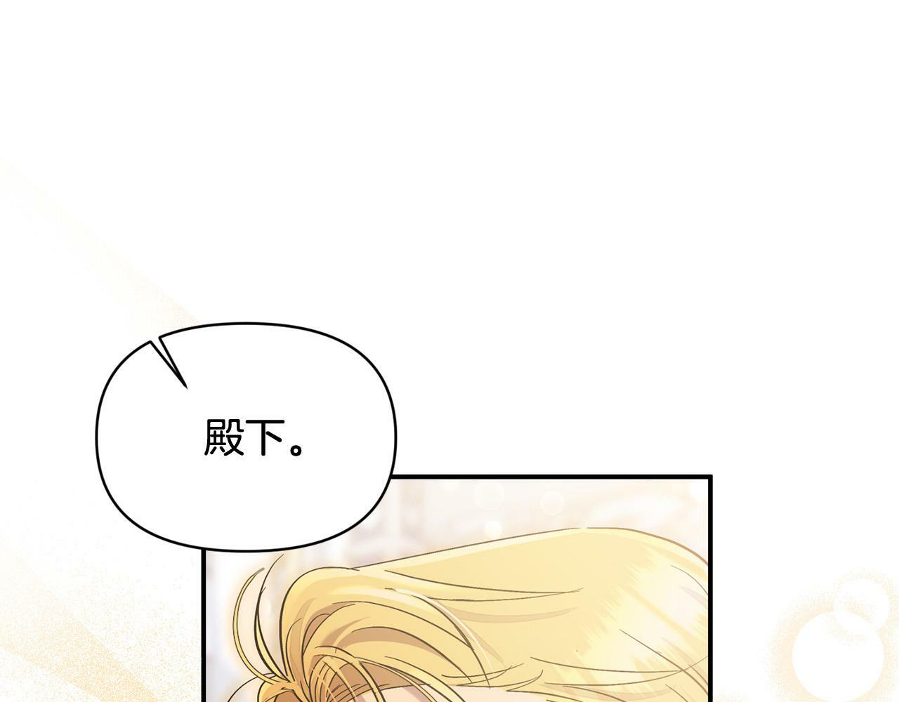 第21话 老婆帮解围～31