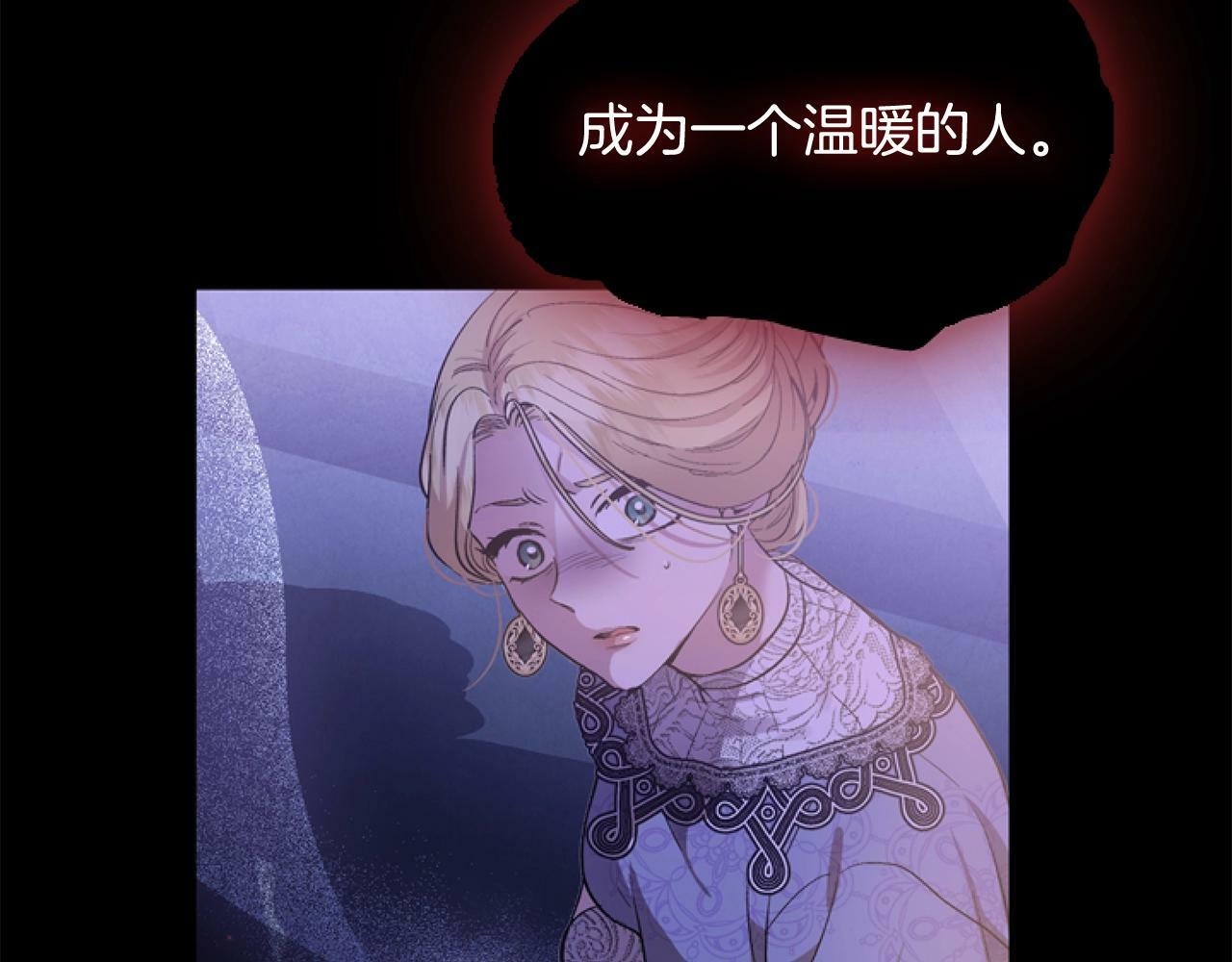 第1话 谁偷了我富有的家175