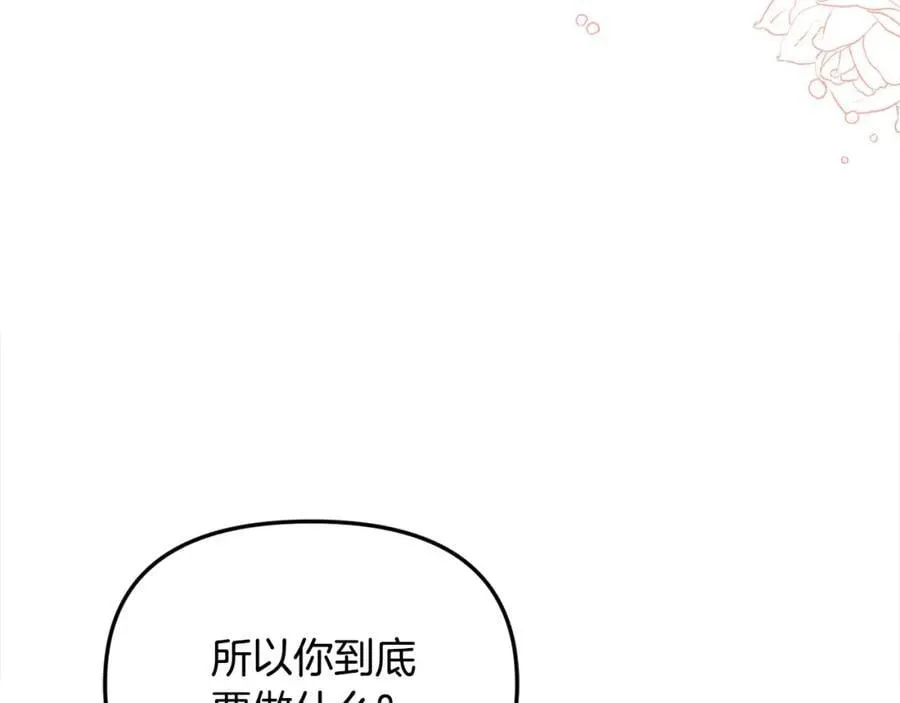 第47话 小财迷的恋爱教学！50