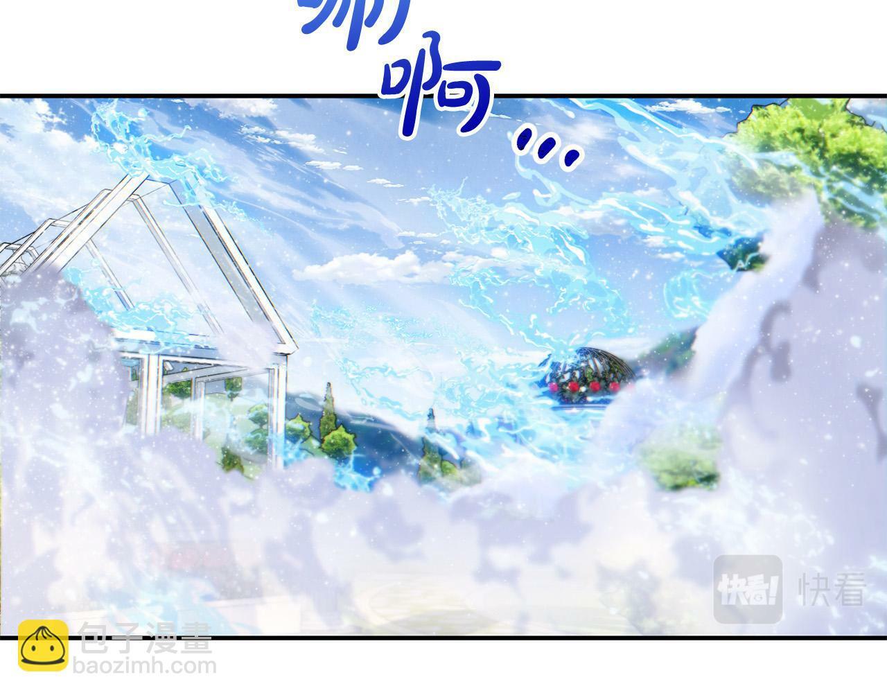 第15话 奶狗哥哥VS无情太子82
