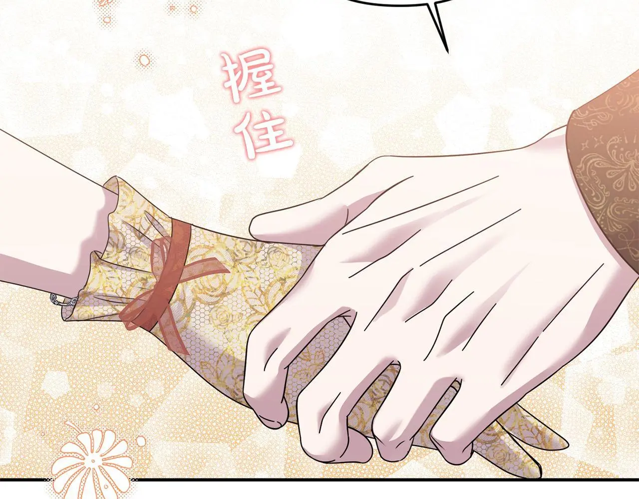 第42话 我也是天才？197