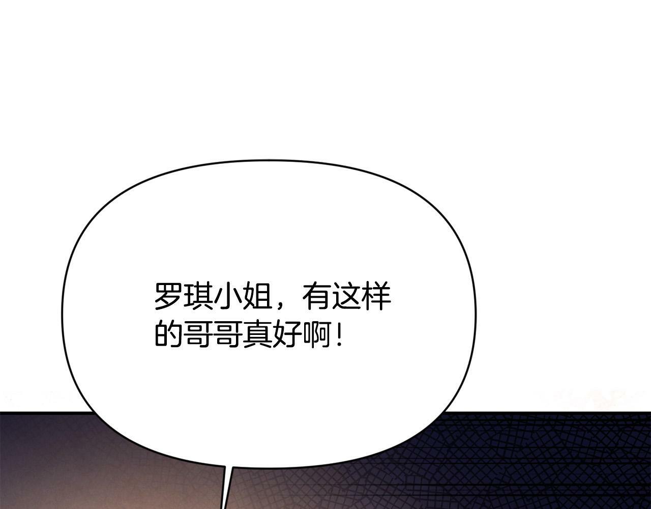 第26话 他在关心我？33