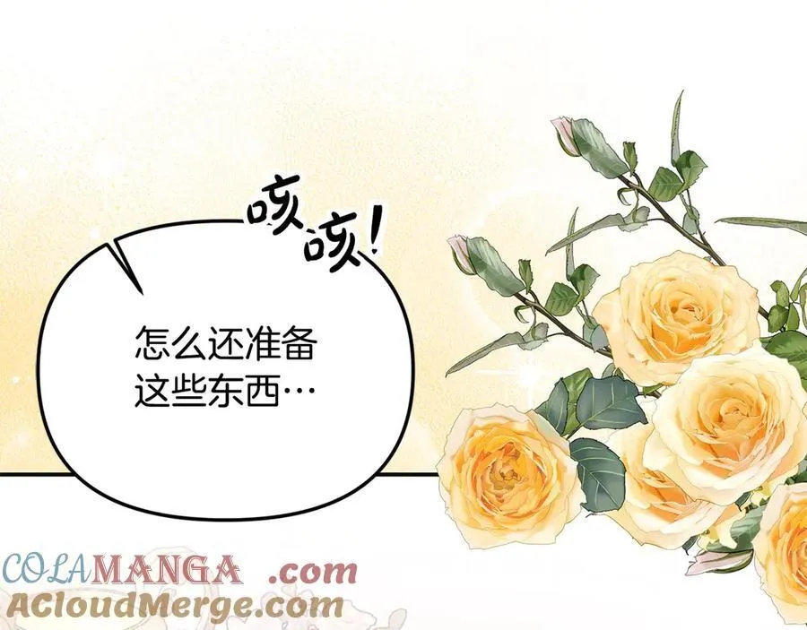 第56话 光明正大搞“贪污”84
