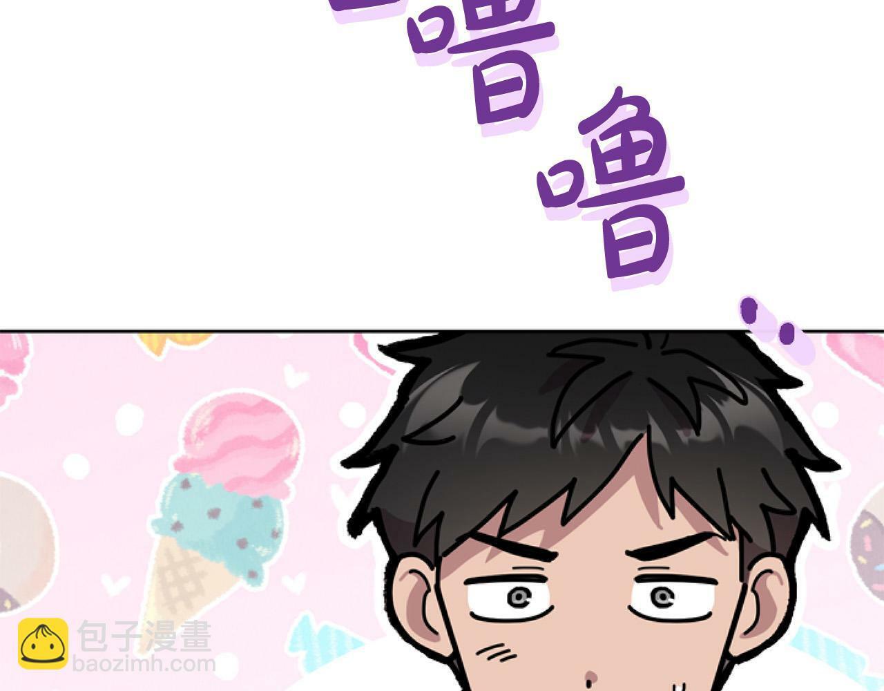 第9话 差点就亲到了！137