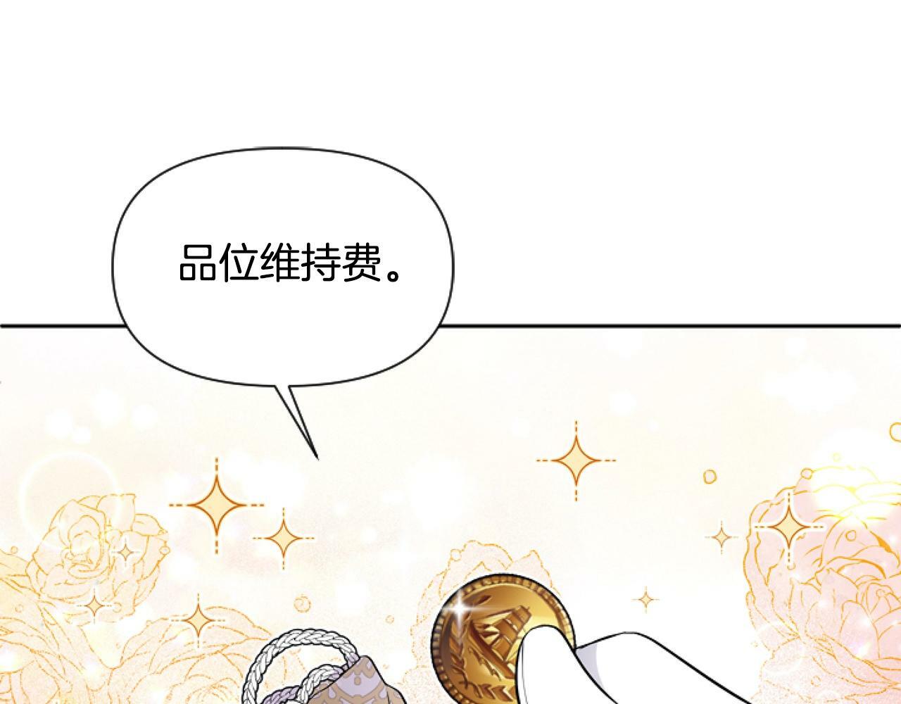 第7话 搞到大新闻130