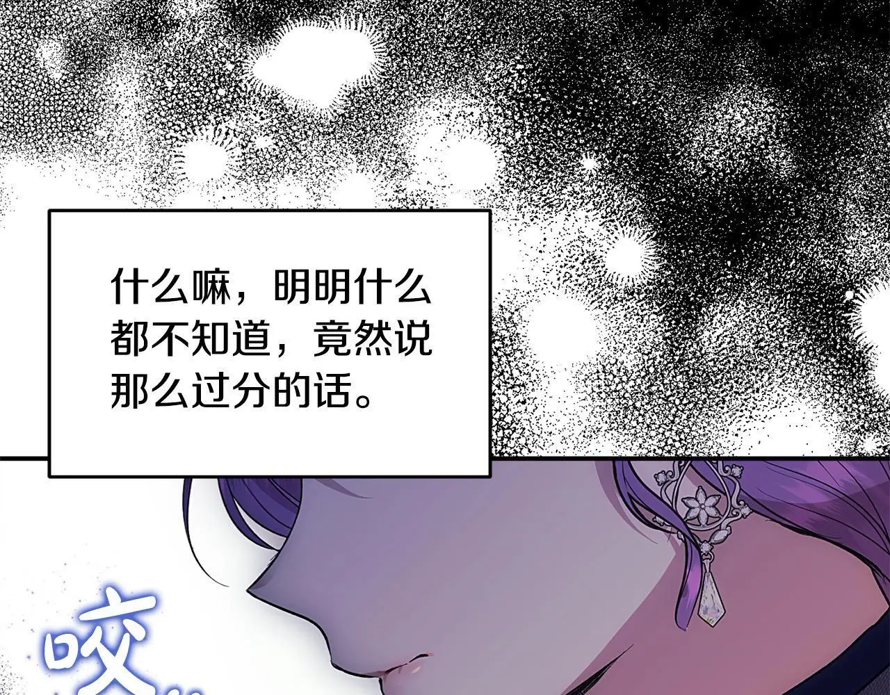 第38话 兄弟之死37