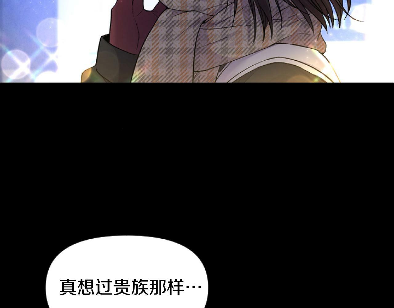 第1话 谁偷了我富有的家78