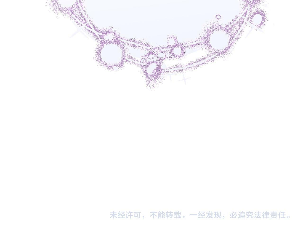 第10话 食疗大法好！172