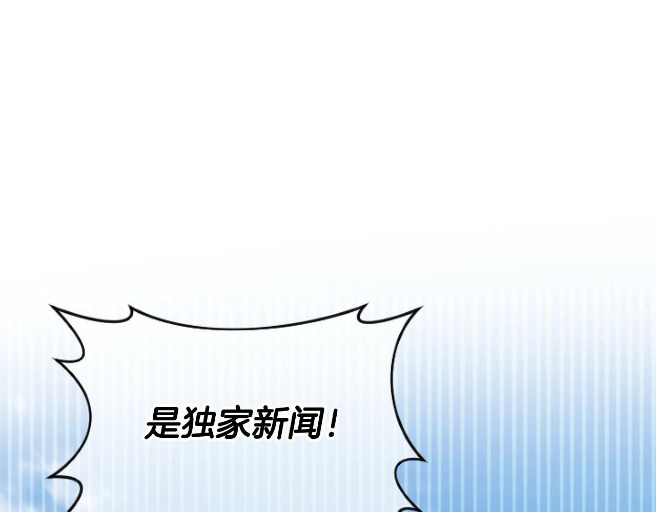 第7话 搞到大新闻169