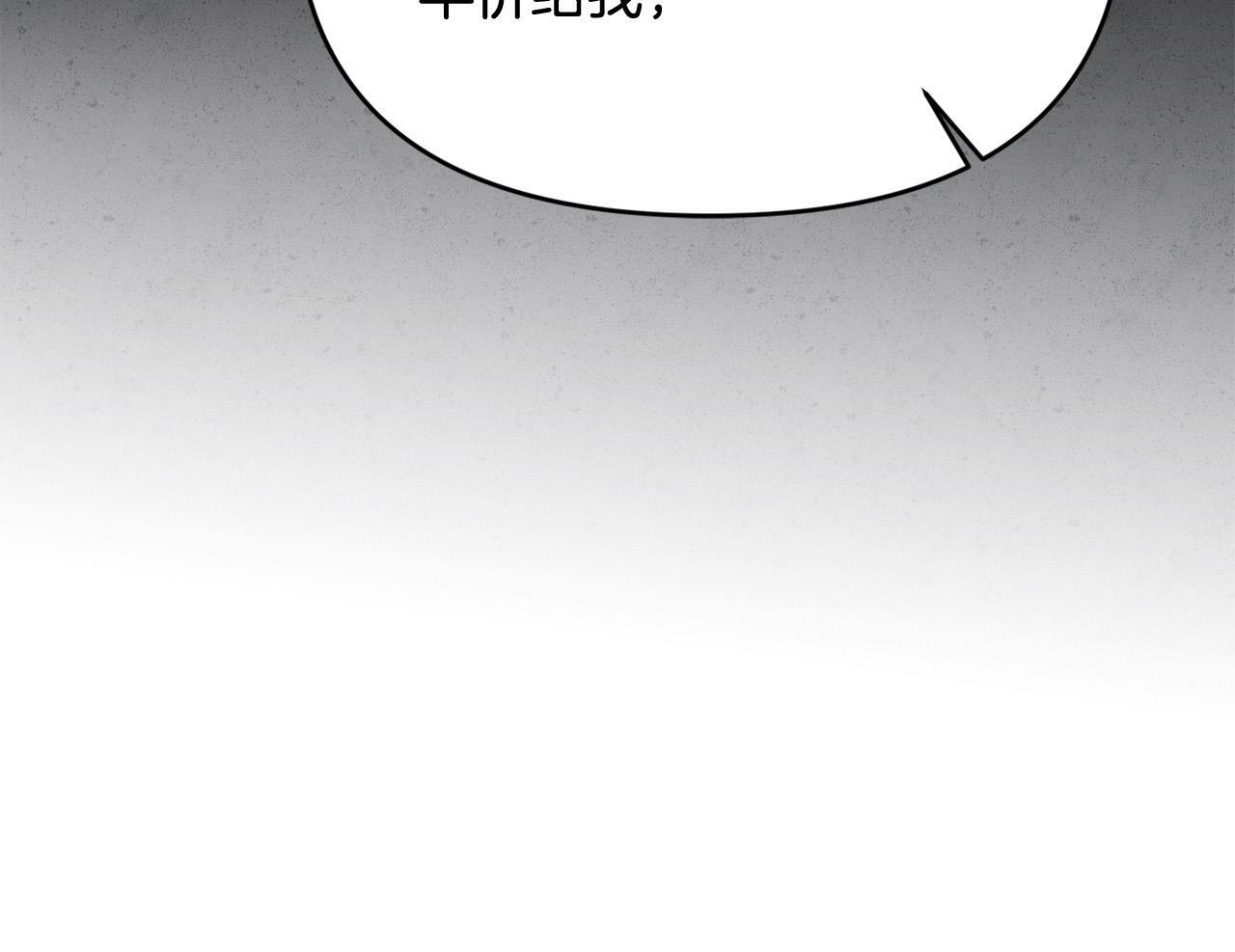 第23话 败家子呐！！！82