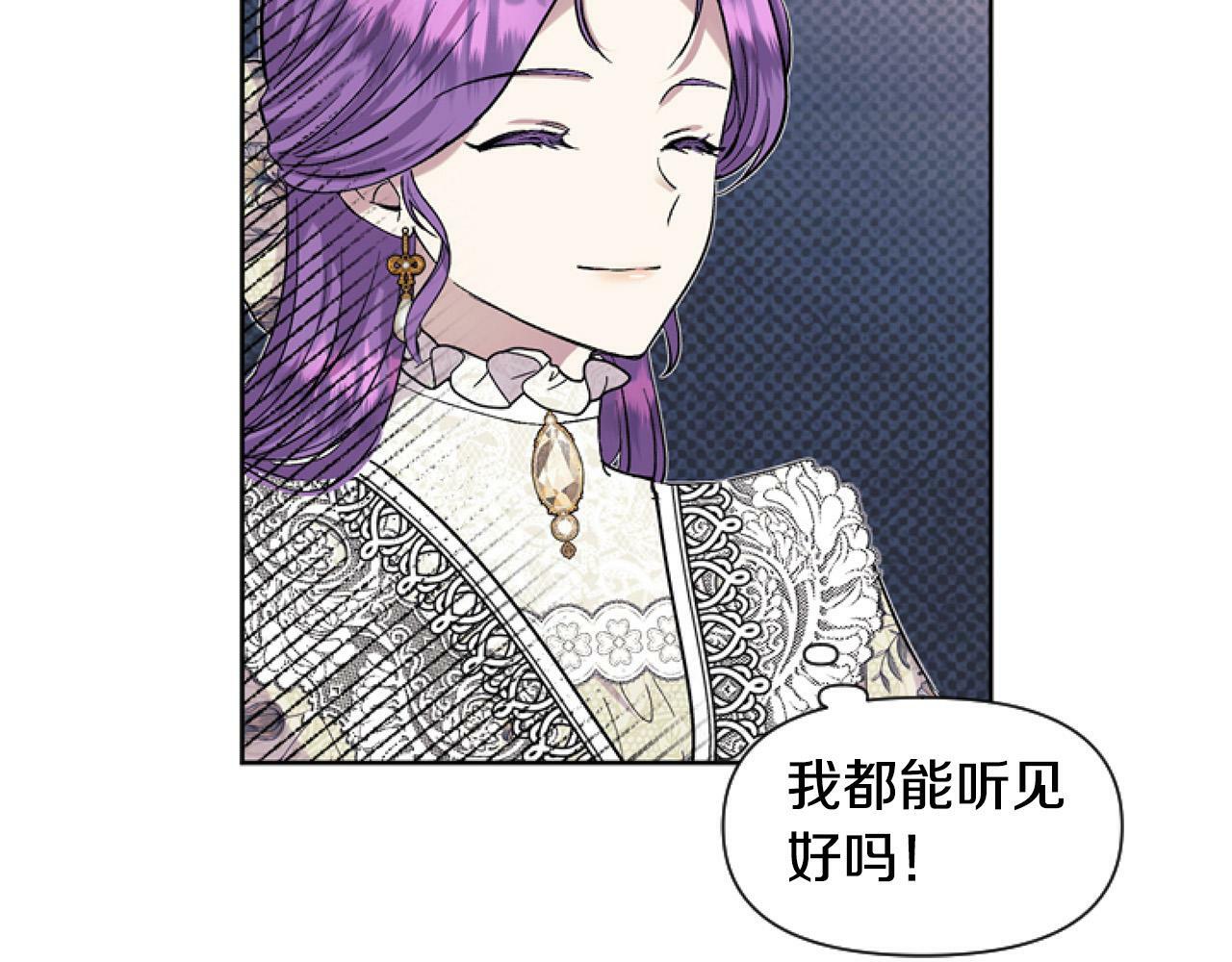 第14话 原著男女主初相遇～98