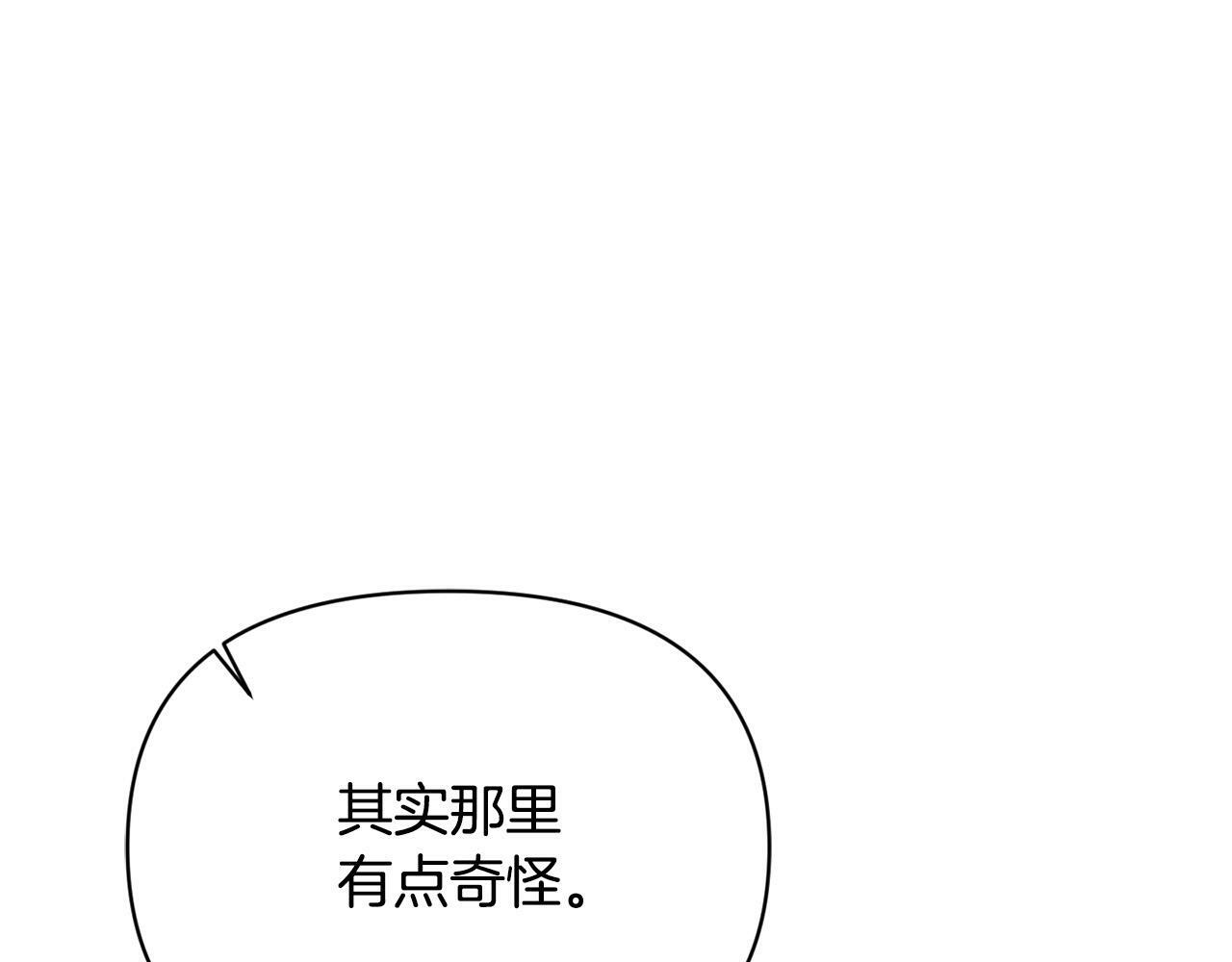 第25话 我有家人了176