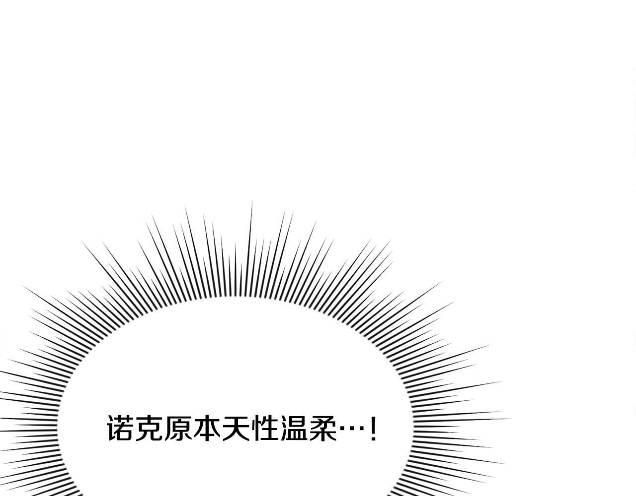第18话 要什么老婆啊，我想静静173