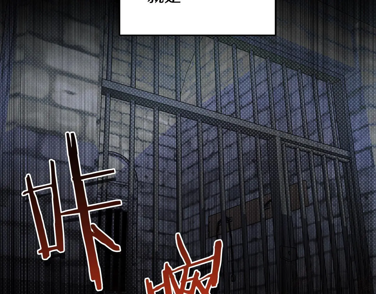 第39话 怀疑17