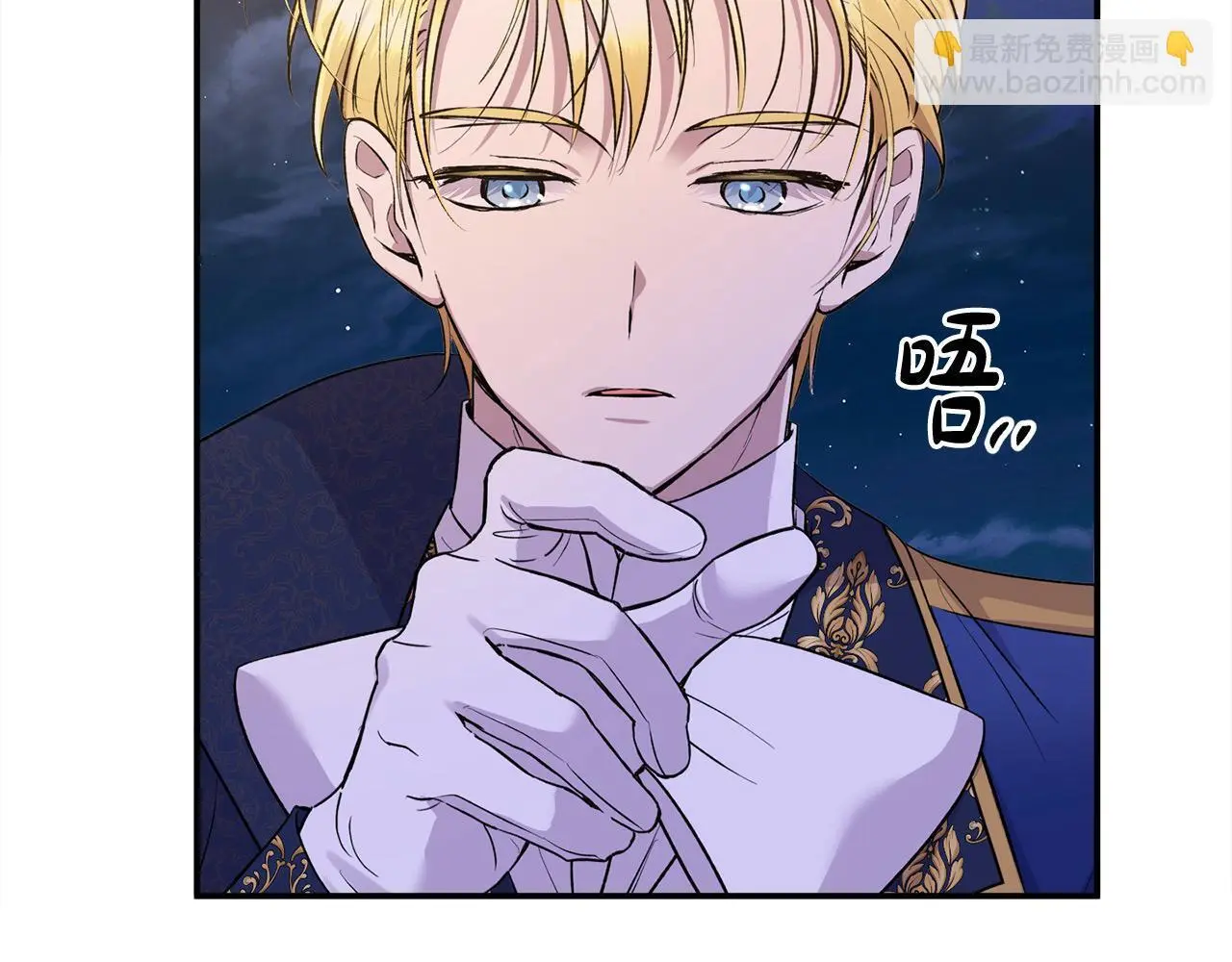 第37话 哥哥这么厉害？！138