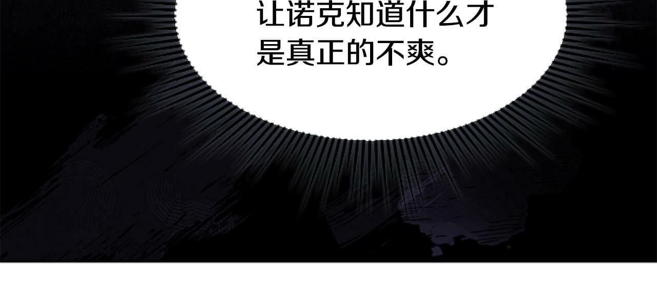 第10话 食疗大法好！141