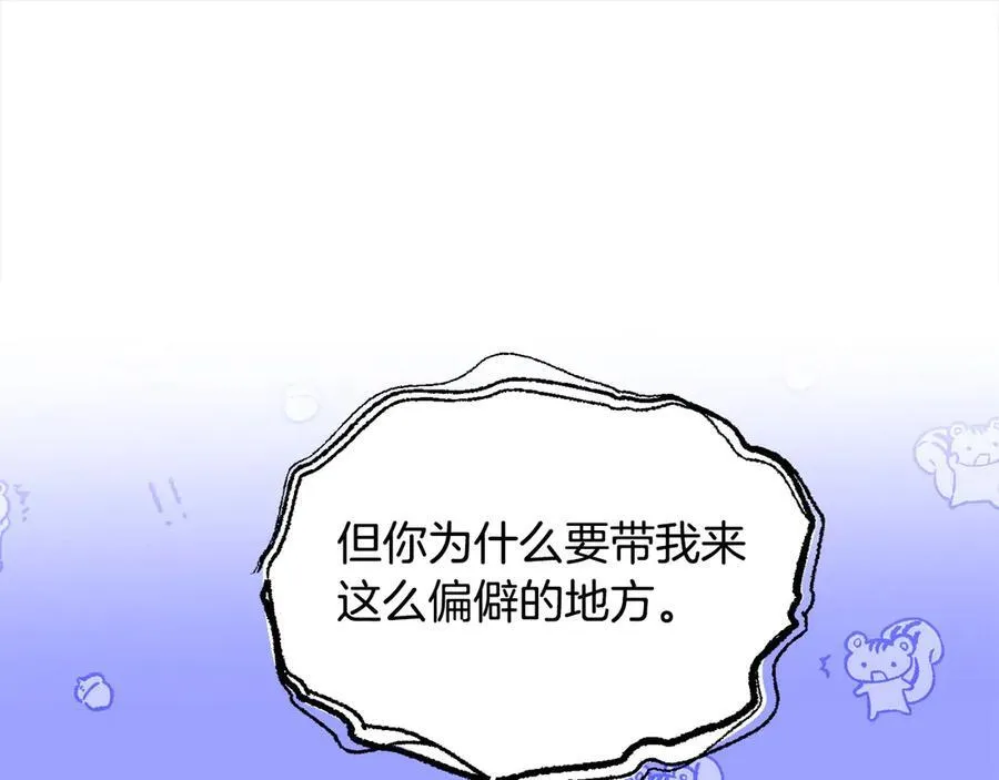 第一季完结篇 超过一人份的灵魂77
