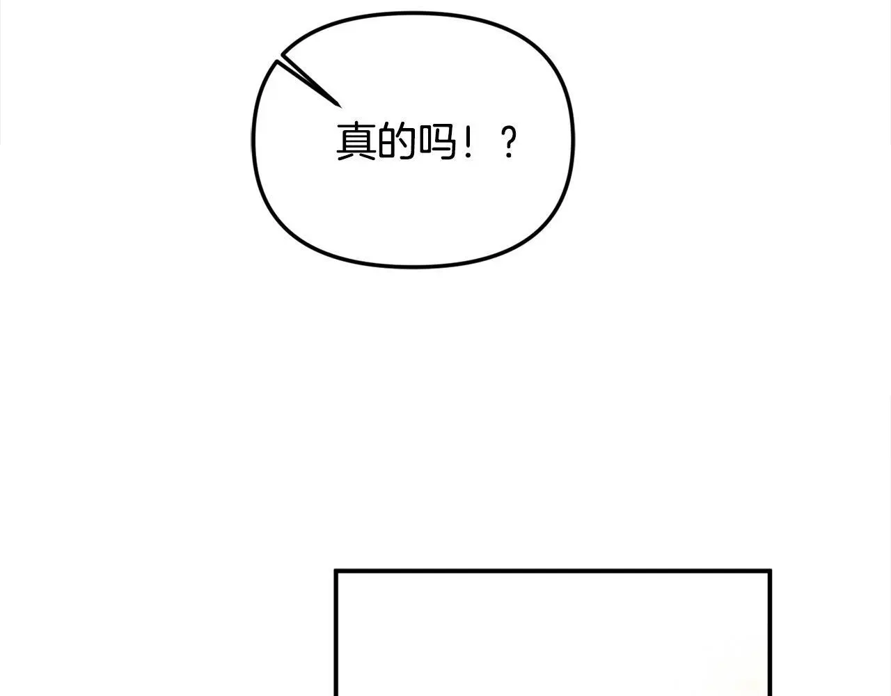 第41话 我也想当人才！132