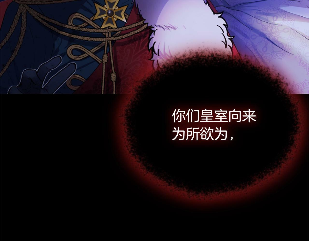 第1话 谁偷了我富有的家162