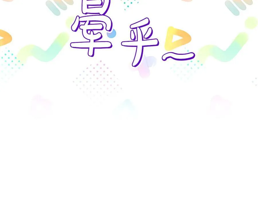 第56话 光明正大搞“贪污”170
