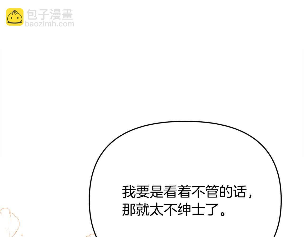 第35话 抢舞伴25