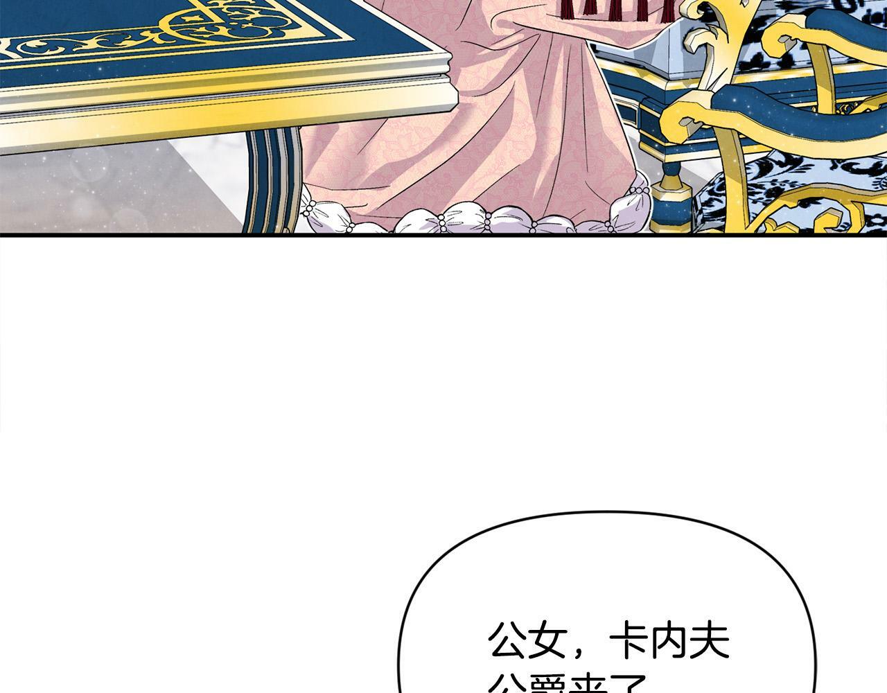 第19话 皇太子笑了！139