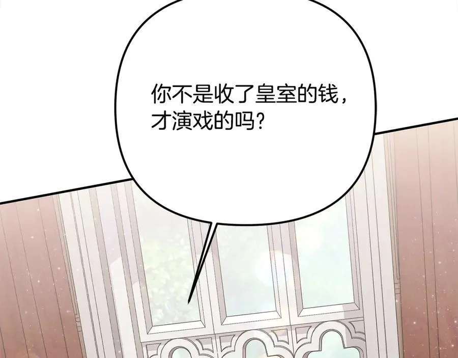 第一季完结篇 超过一人份的灵魂139