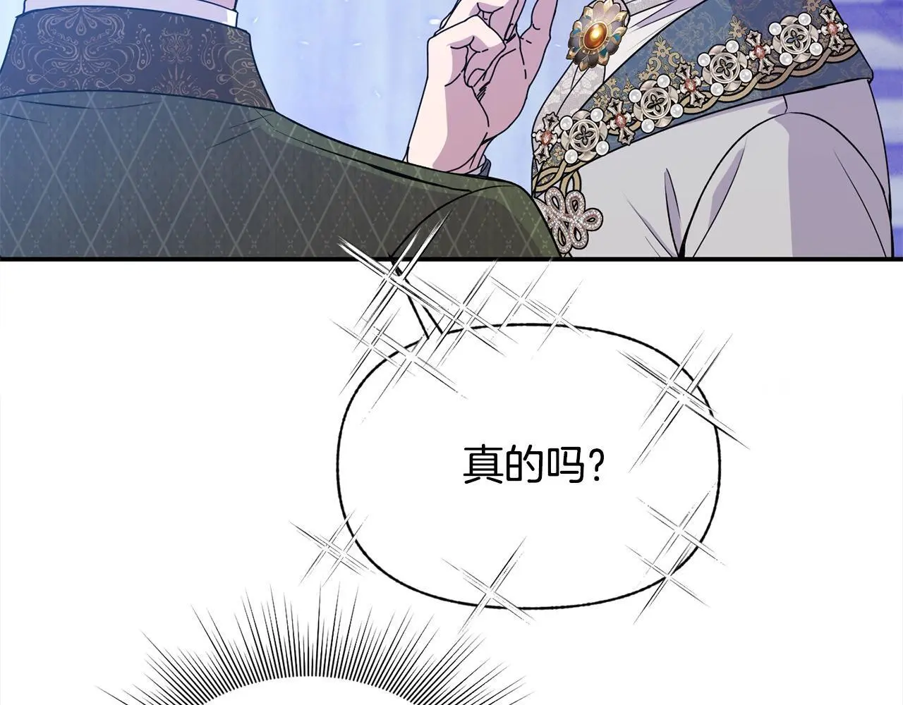 第42话 我也是天才？169