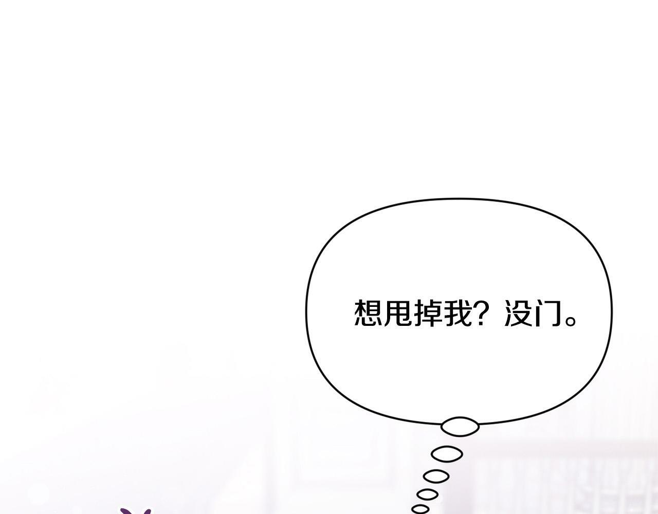 第21话 老婆帮解围～202