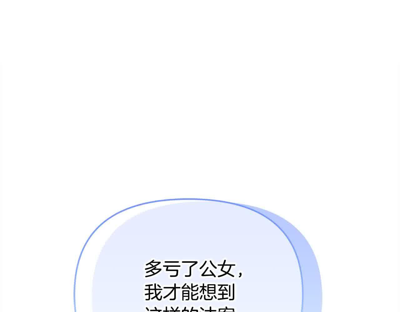 第31话 禁止偷拍109