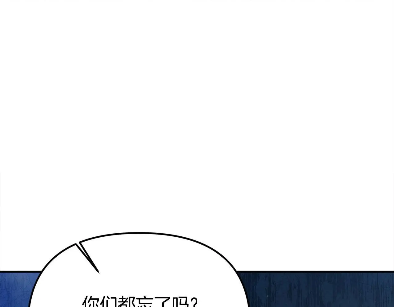 第38话 兄弟之死81