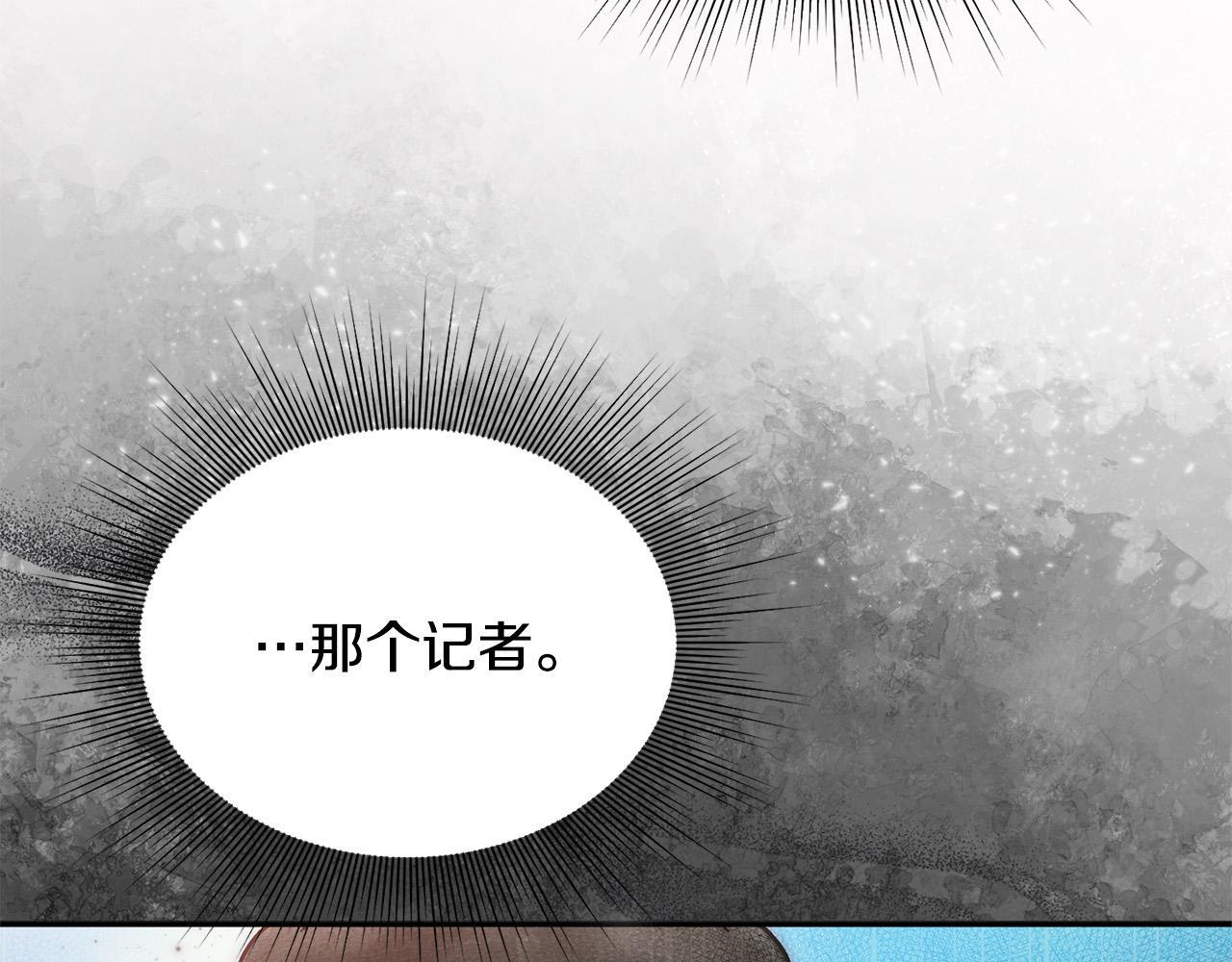 第28话 赚钱购物！113