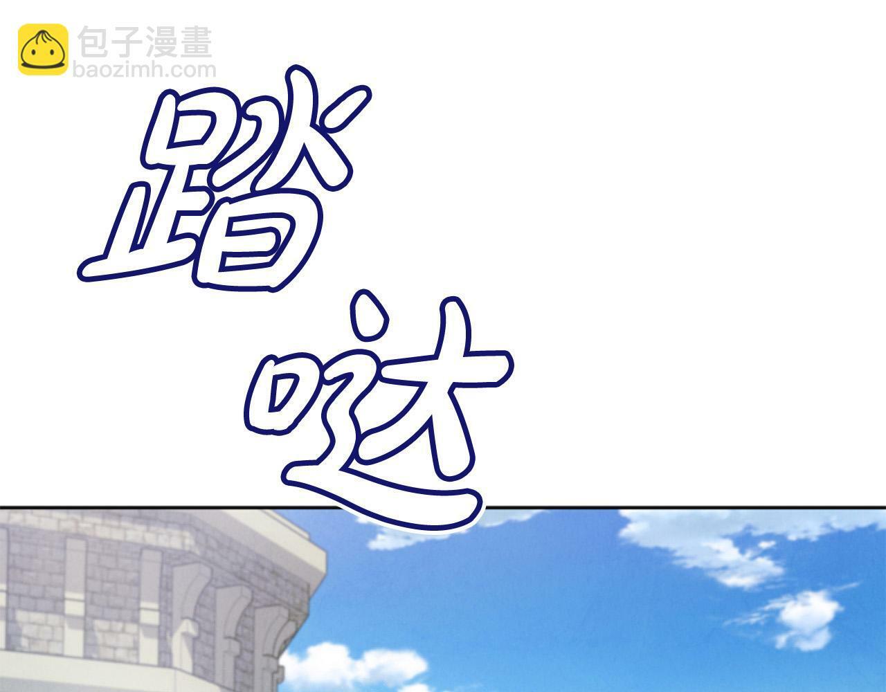 第8话 初遇皇太子33