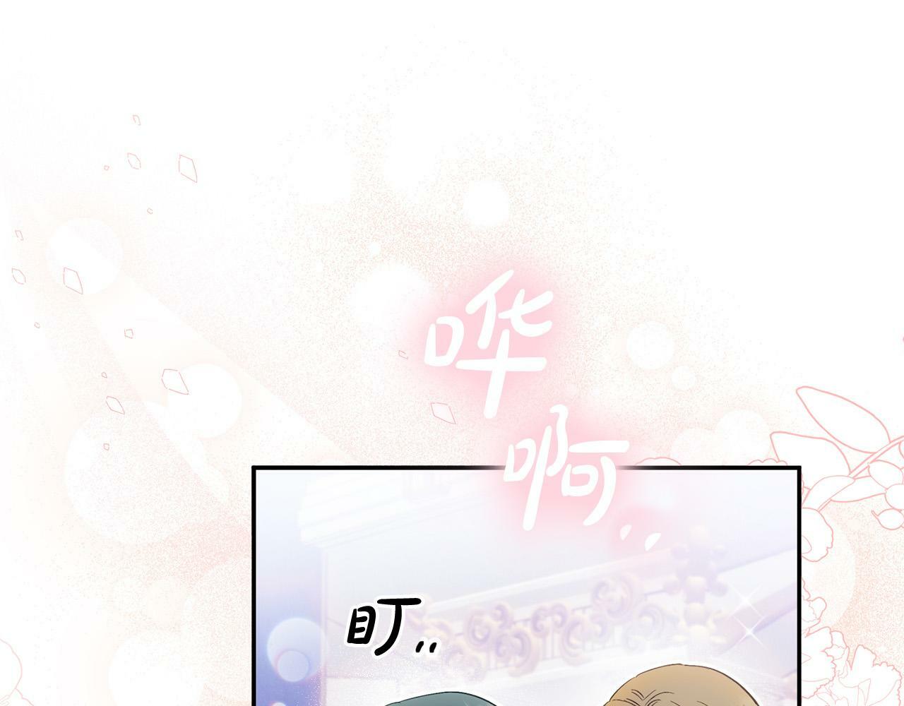 第20话 憨小伙变贵公子！48