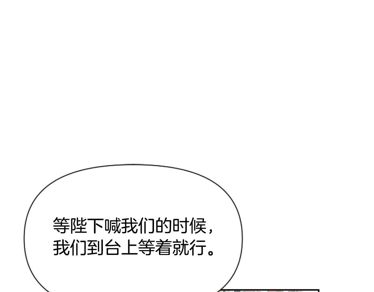 第14话 原著男女主初相遇～57
