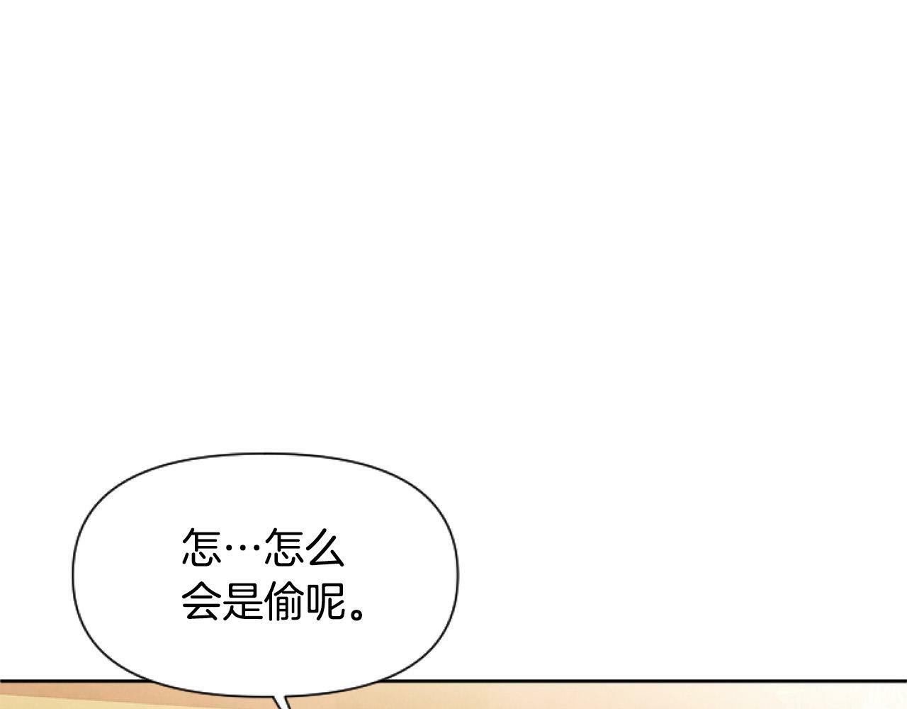 第8话 初遇皇太子128