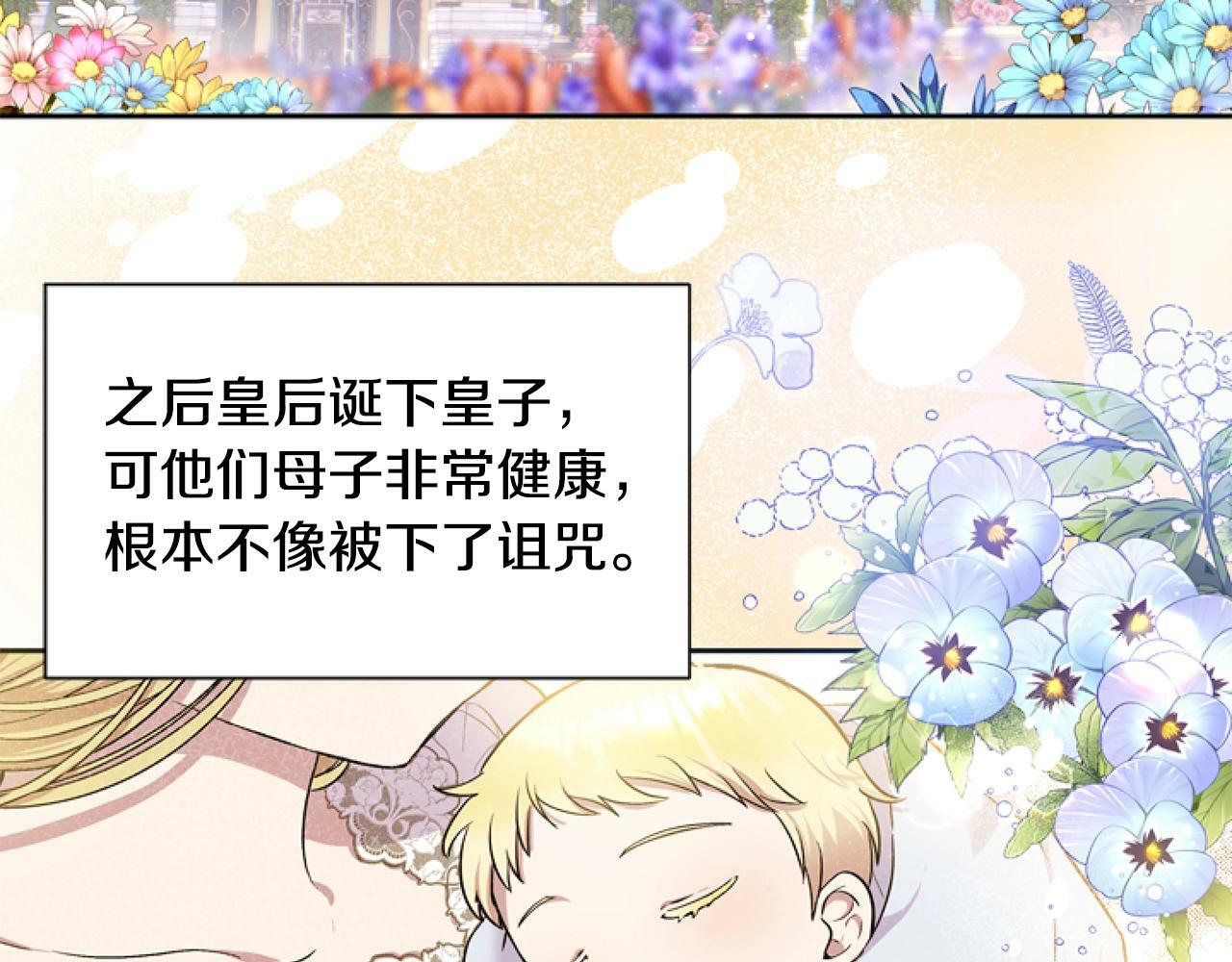 第1话 谁偷了我富有的家186