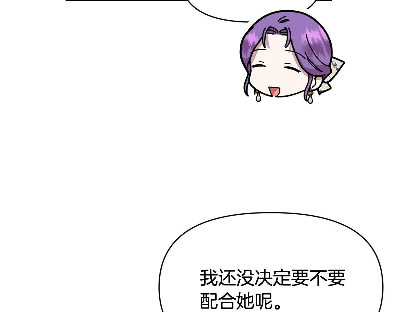 第16话 人哪有不疯的103