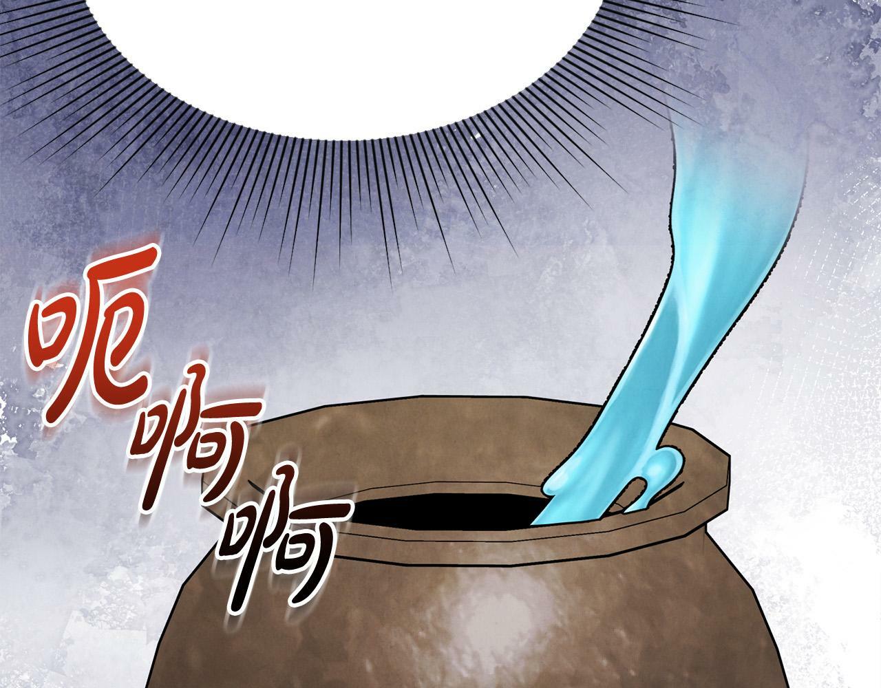第23话 败家子呐！！！28