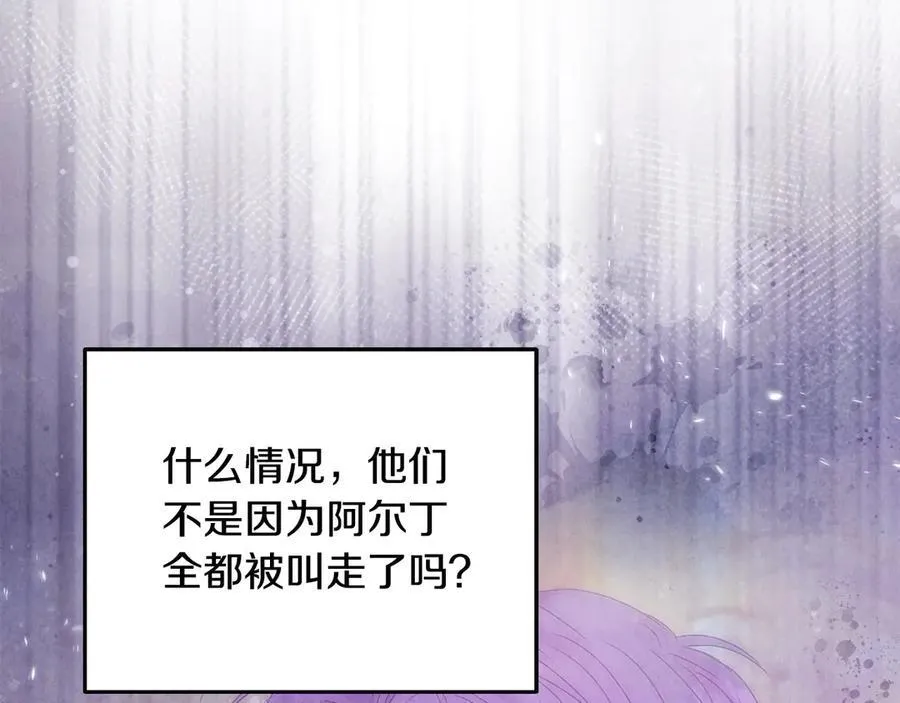 第56话 光明正大搞“贪污”194