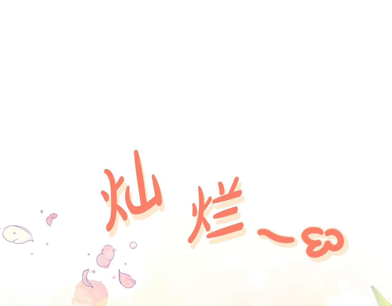第2话 我要暴富！33