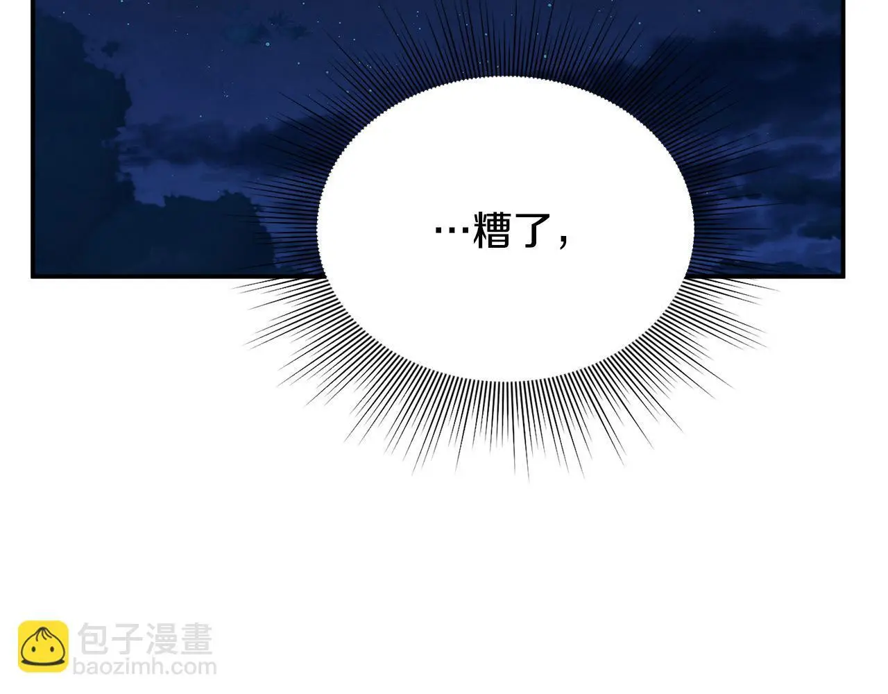 第39话 怀疑56
