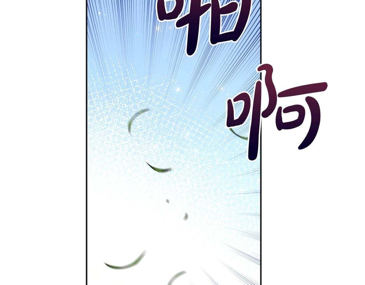 第3话 嫁给皇太子？149