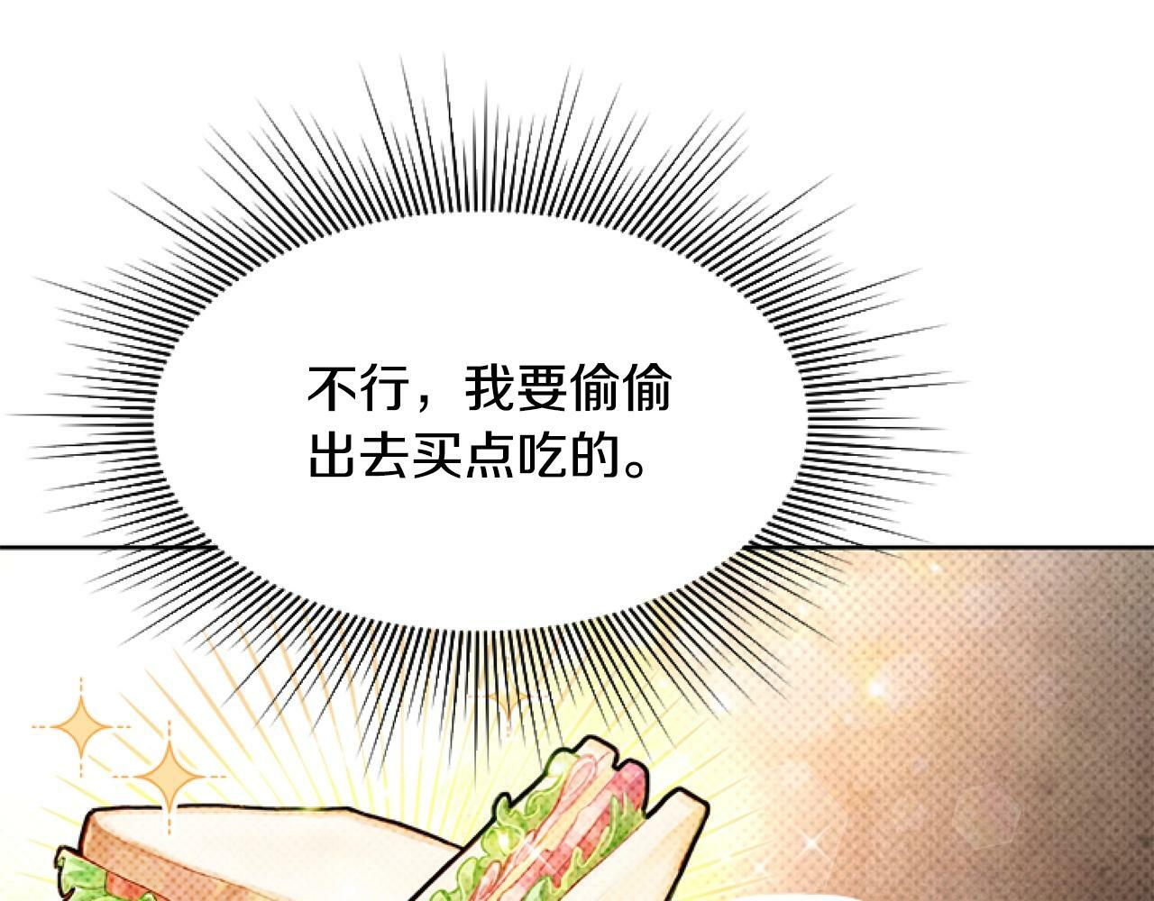 第7话 搞到大新闻101