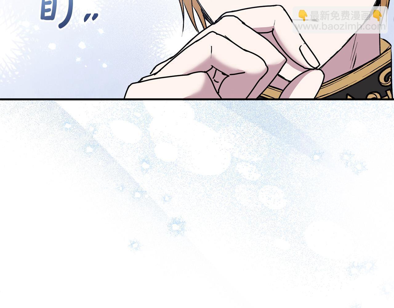 第27话 脸红了！97