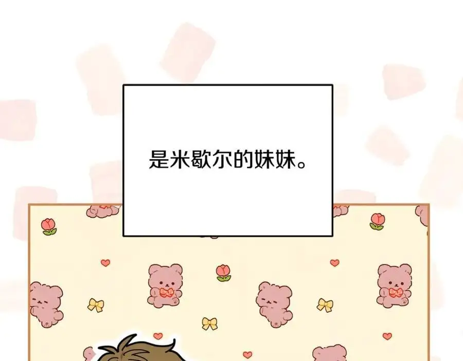 第44话 下雪了53