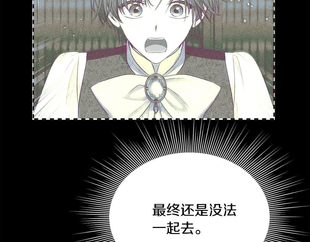 第33话 盛装出席派对120