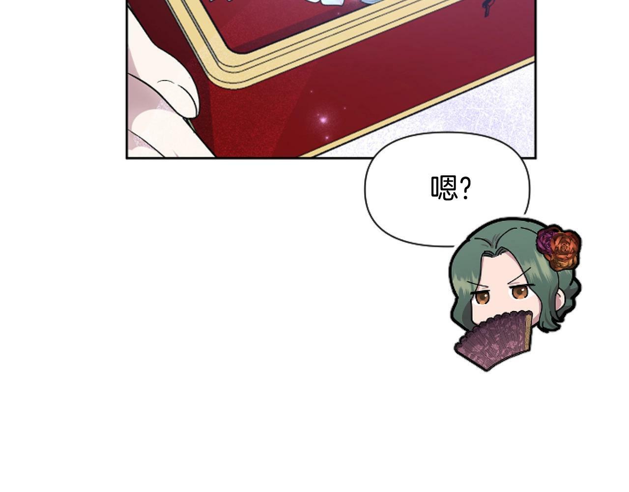 第7话 搞到大新闻14